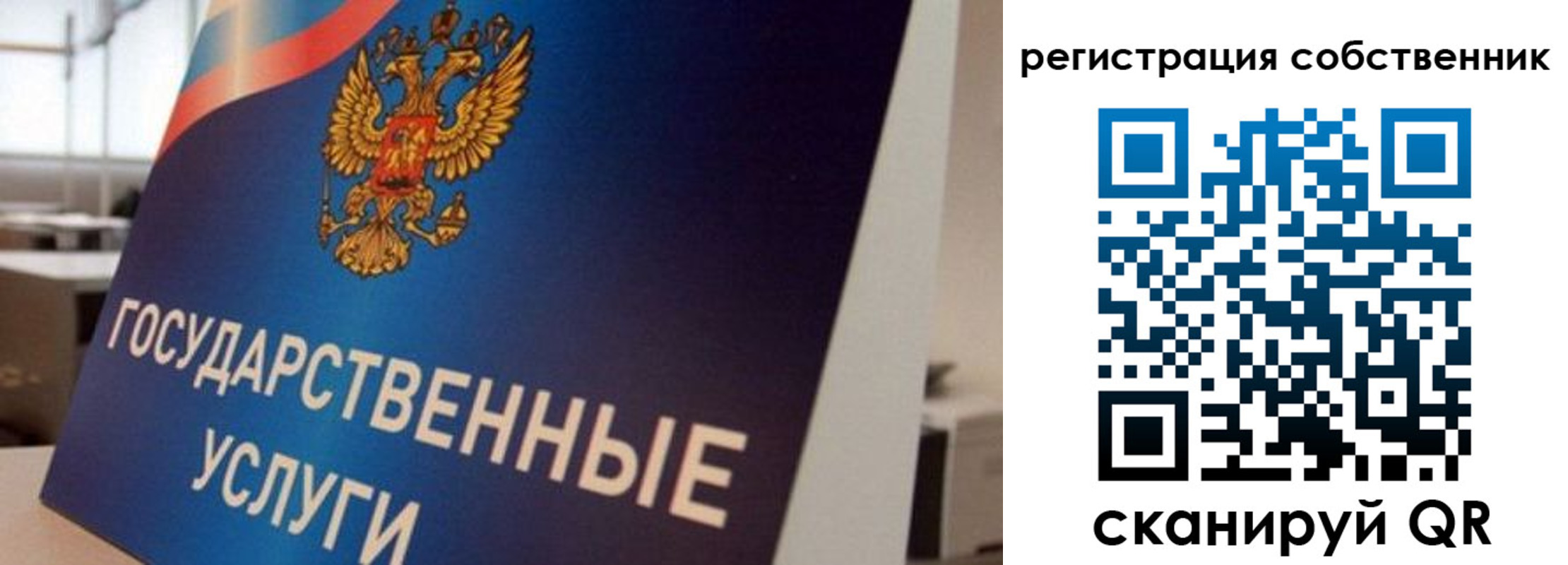 временная регистрация купить в Салехарде