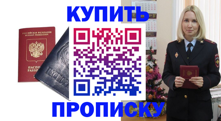 регистрация для школы в Салехарде